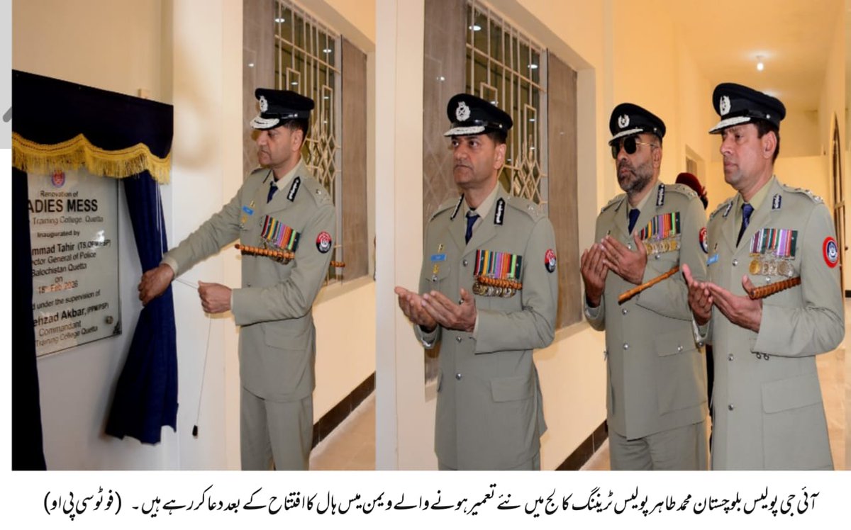 Balochistan Police Official tweet media
