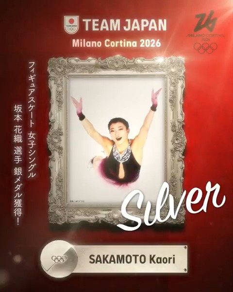 ━━━━ 🇯🇵 ━━━━ 🥈 𝙎𝙄𝙇𝙑𝙀𝙍 𝙈𝙀𝘿𝘼𝙇