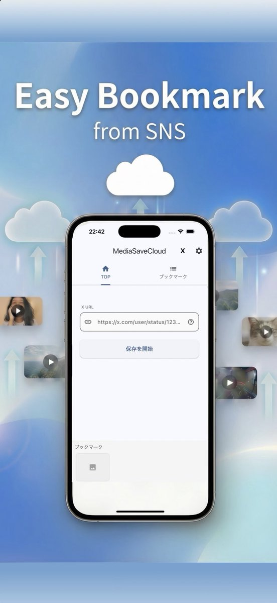 BySho² @個人開発 tweet media