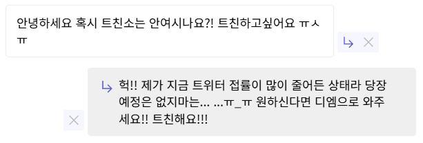 오늘(상태:판타스틱아일랜드) tweet media
