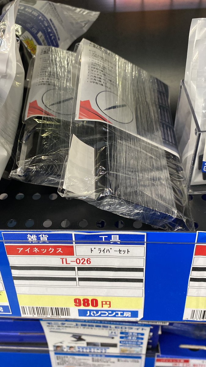 Ainex (@ainexjp) / Posts / X