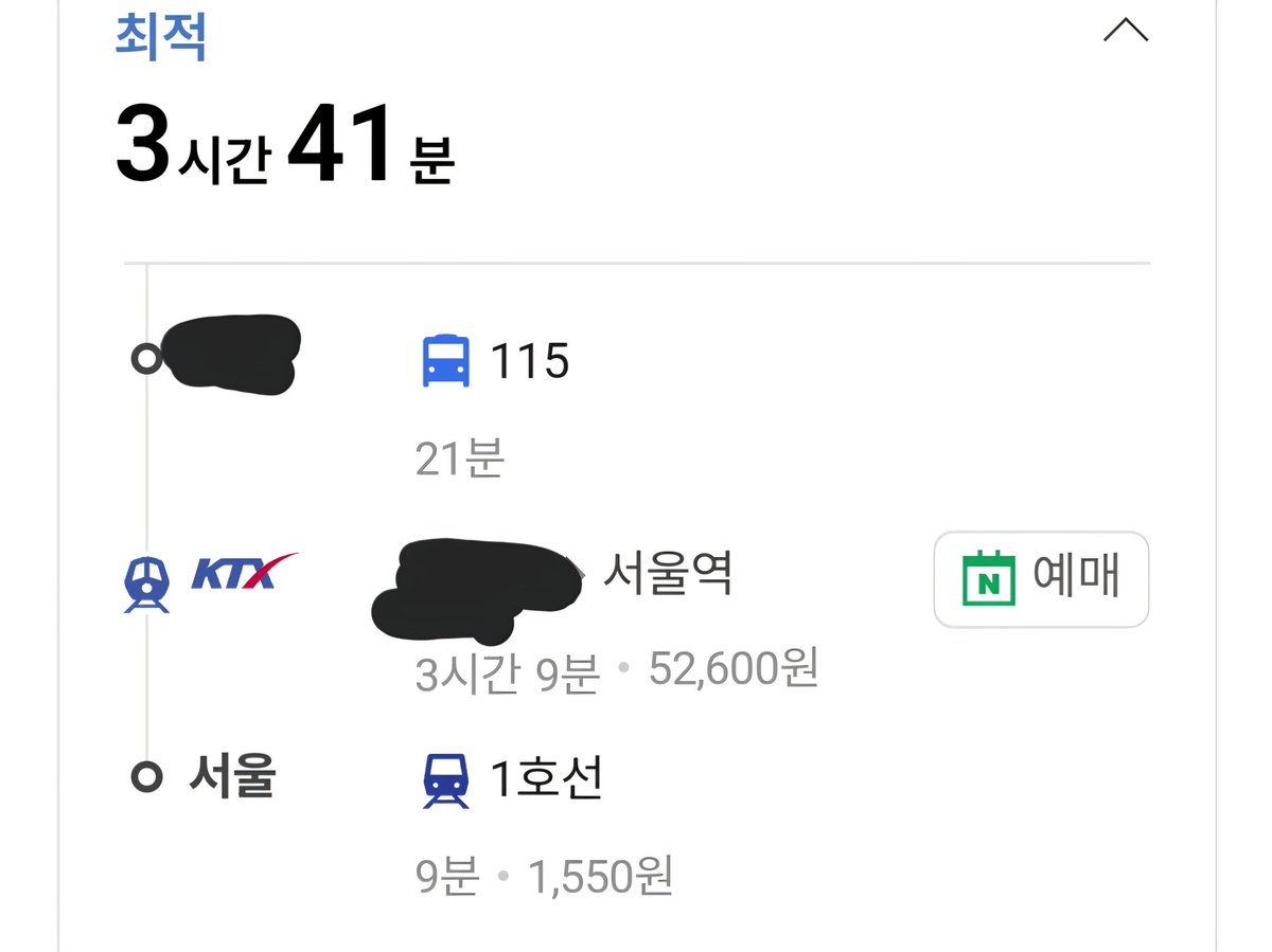 저도.. 왕복 10만원은 가고싶어도 못가요 ㅠㅠㅠㅠ