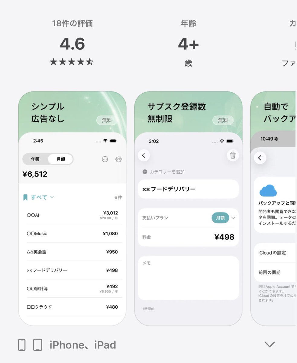 気分転換にスクリーンショットを新しくした