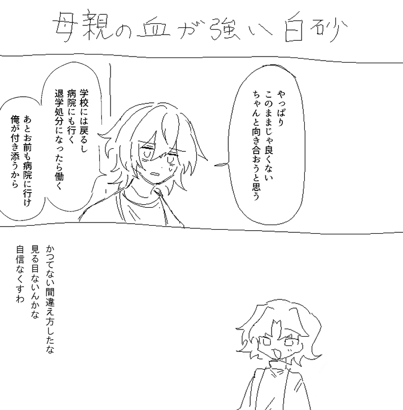 4otofu4's tweet photo. 第四閉塞関連再掲 https://t.co/95PZHKA9q5