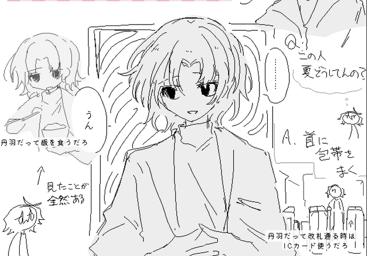 ましろ (@4otofu4) / Posts / X