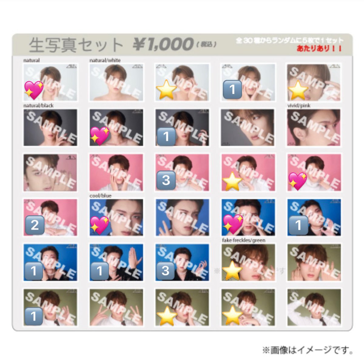 柔悠祐. tweet media