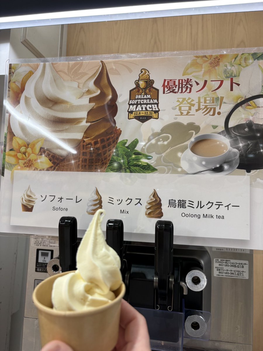 お知らせ】 こちらのソフォーレですが、超絶大盛況により在庫が