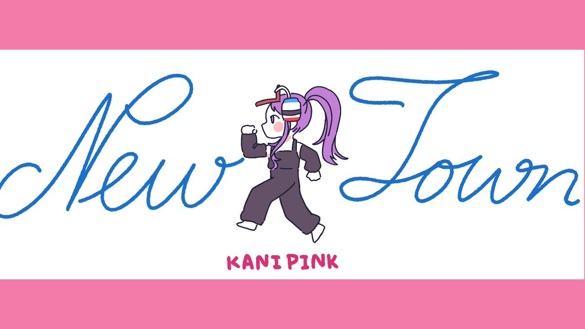 #なるせかいたよ