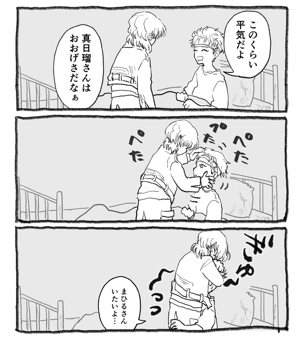 ch_NTN2's tweet photo. 怒 の妄想 https://t.co/nGQ3NMFNse