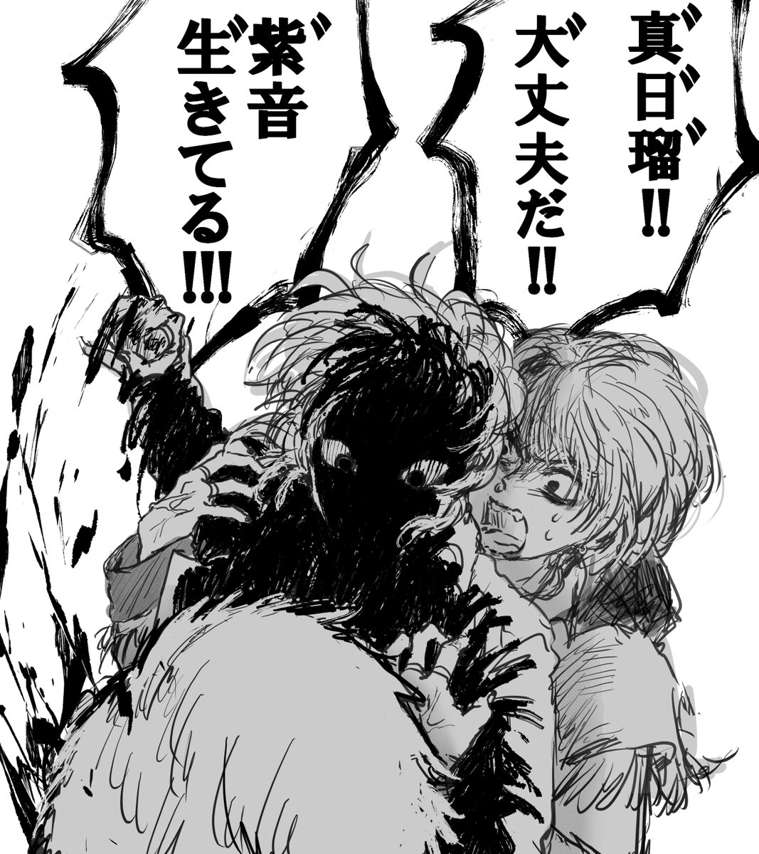 ch_NTN2's tweet photo. 怒 の妄想 https://t.co/nGQ3NMFNse