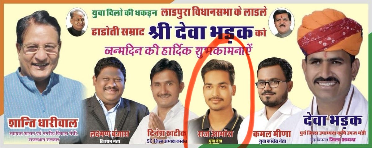 राजस्थानी ट्वीट tweet media