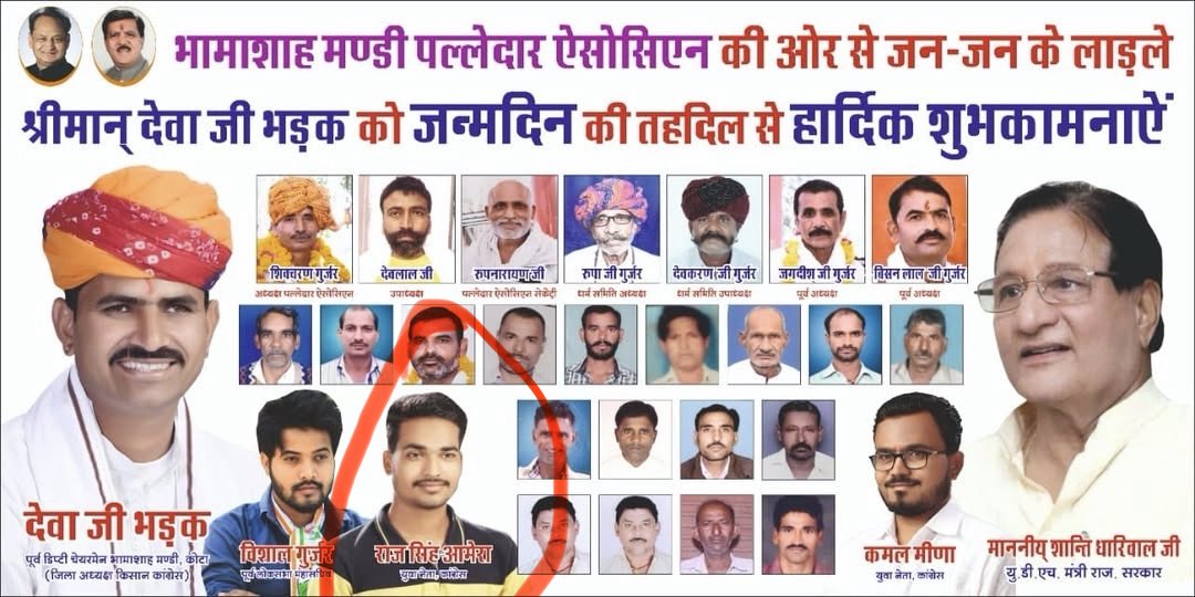 राजस्थानी ट्वीट tweet media