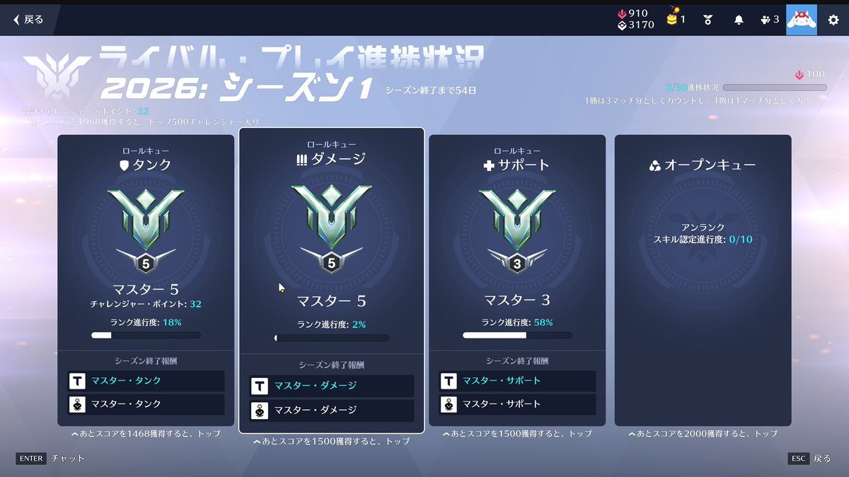 キーマウ全マスター行けた！