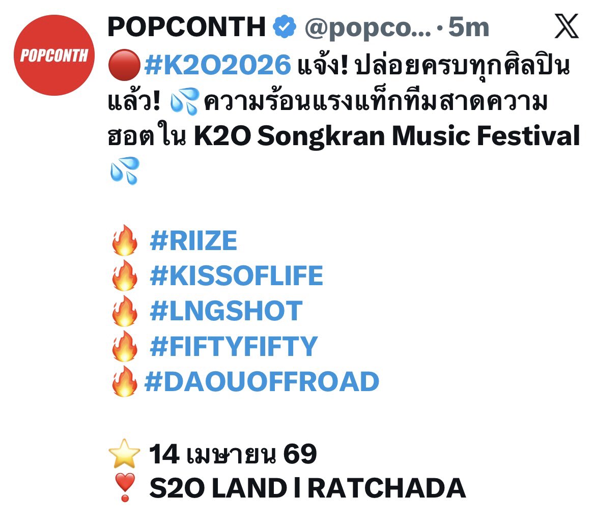 ฮอลลล์ ヅ tweet media