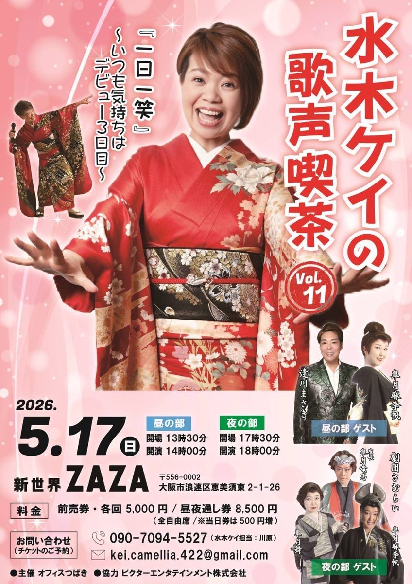 本日ケイちゃんは大阪池田市ララローズマリーさんへお邪魔させて頂き