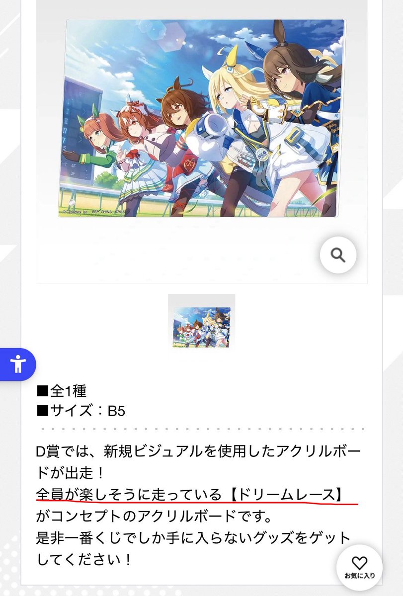 Post by 首輪付き on X: あ、これ欲しいな