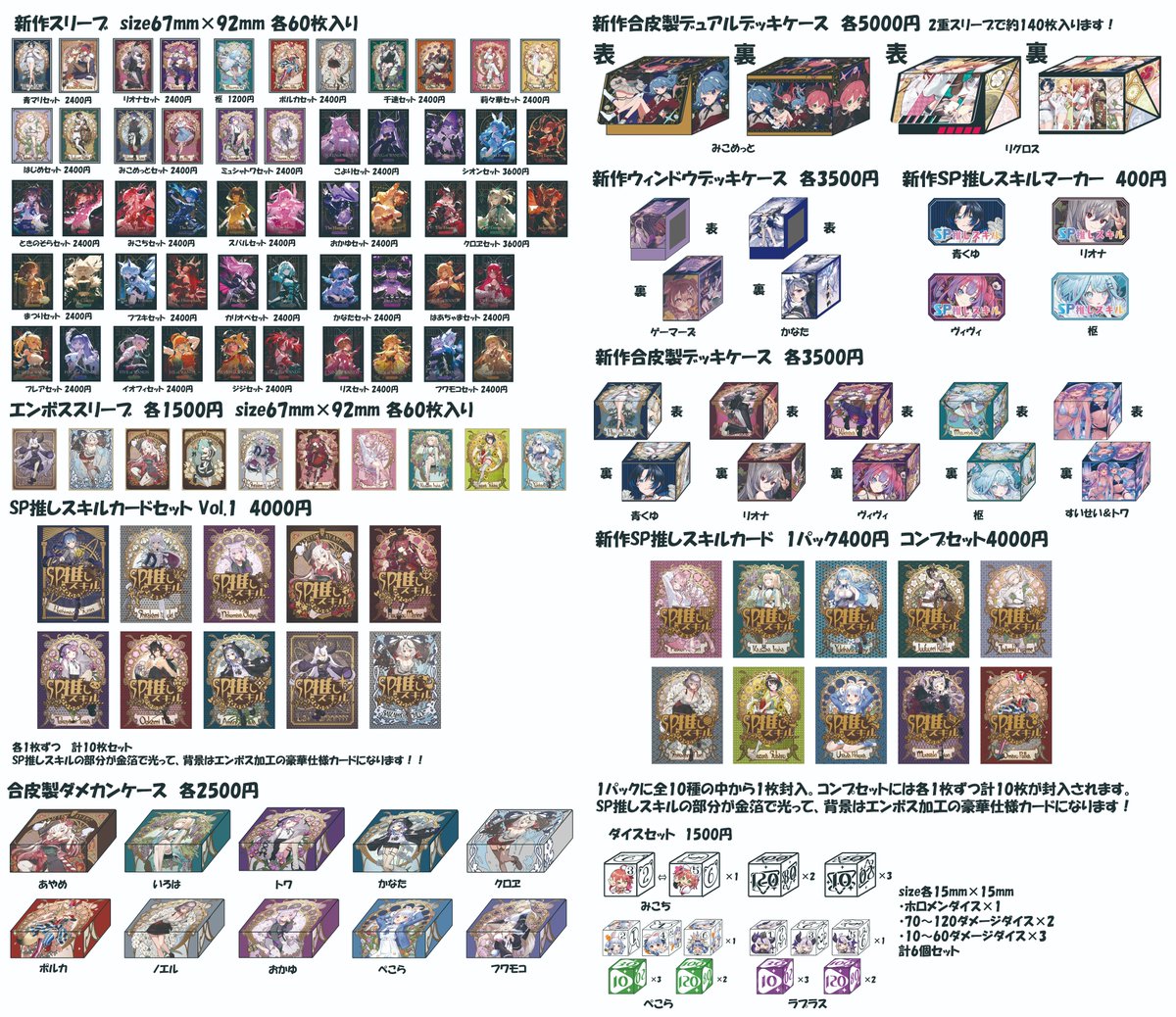 混沌の女神様@WEB即売会 (@mschaosgoddess) / Posts / X