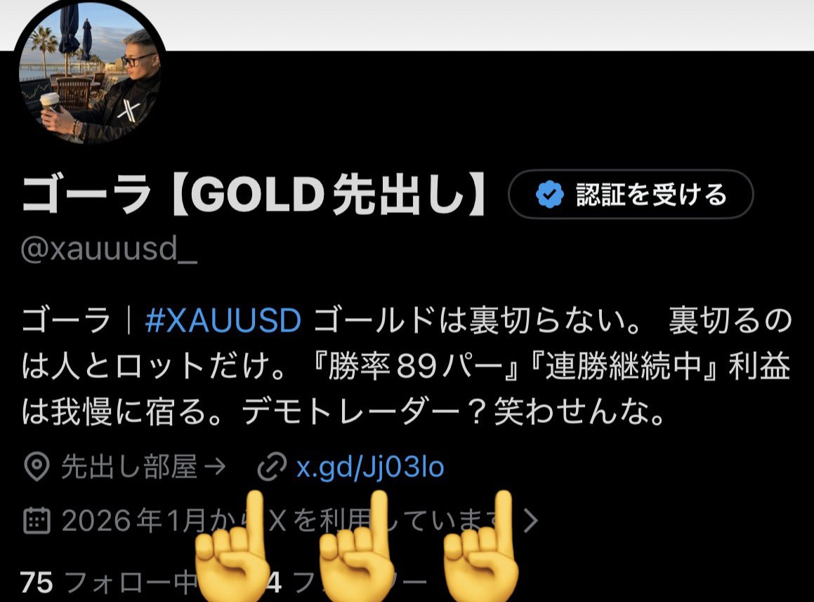 xauuusd_'s tweet photo. #GOLD エントリーチャンス出現。

このサイン俺が
1万円から200万にしたのと
全く同じグラフや...
このチャンス物にしたい人だけ
『いいねとリポスト』必ずしてな！

反応が多かったらリアルタイムで
ロングorショート公開👍　#XAUUSD https://t.co/n7HzAKCyxQ