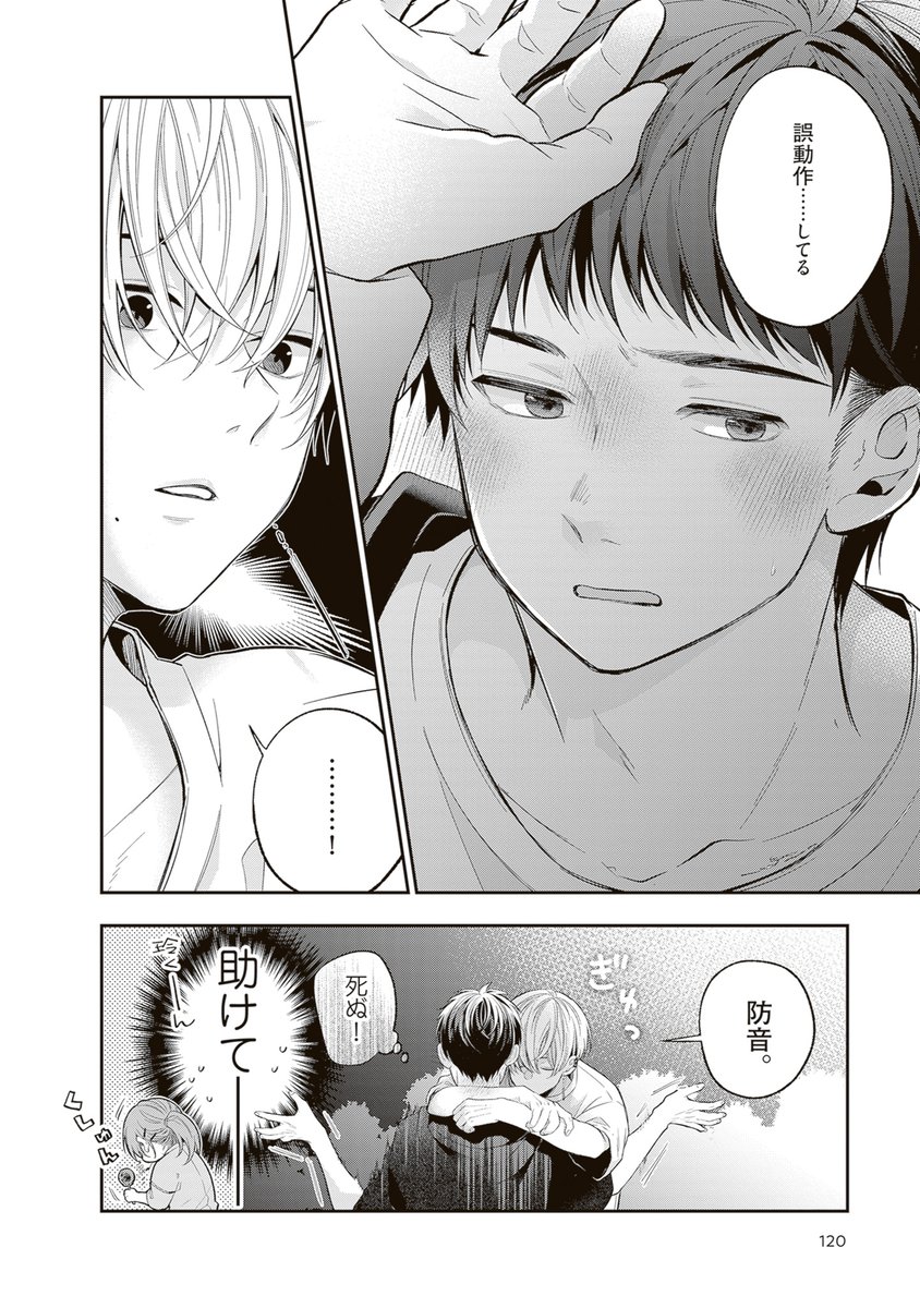 HND_boo's tweet photo. (6/6) https://t.co/mTlQDSITOe