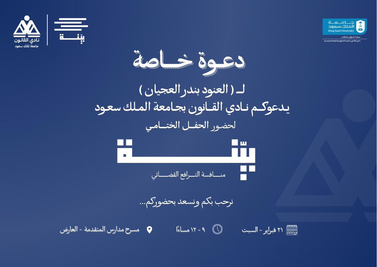 العنود tweet media