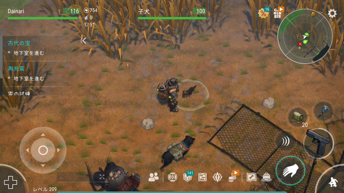 d_a_i_n_a_r_i's tweet image. 子犬集めタスク時にタイミング良く工場で子犬✨
#ldoe #ラストデイオンアース #地球最後の日サバイバル