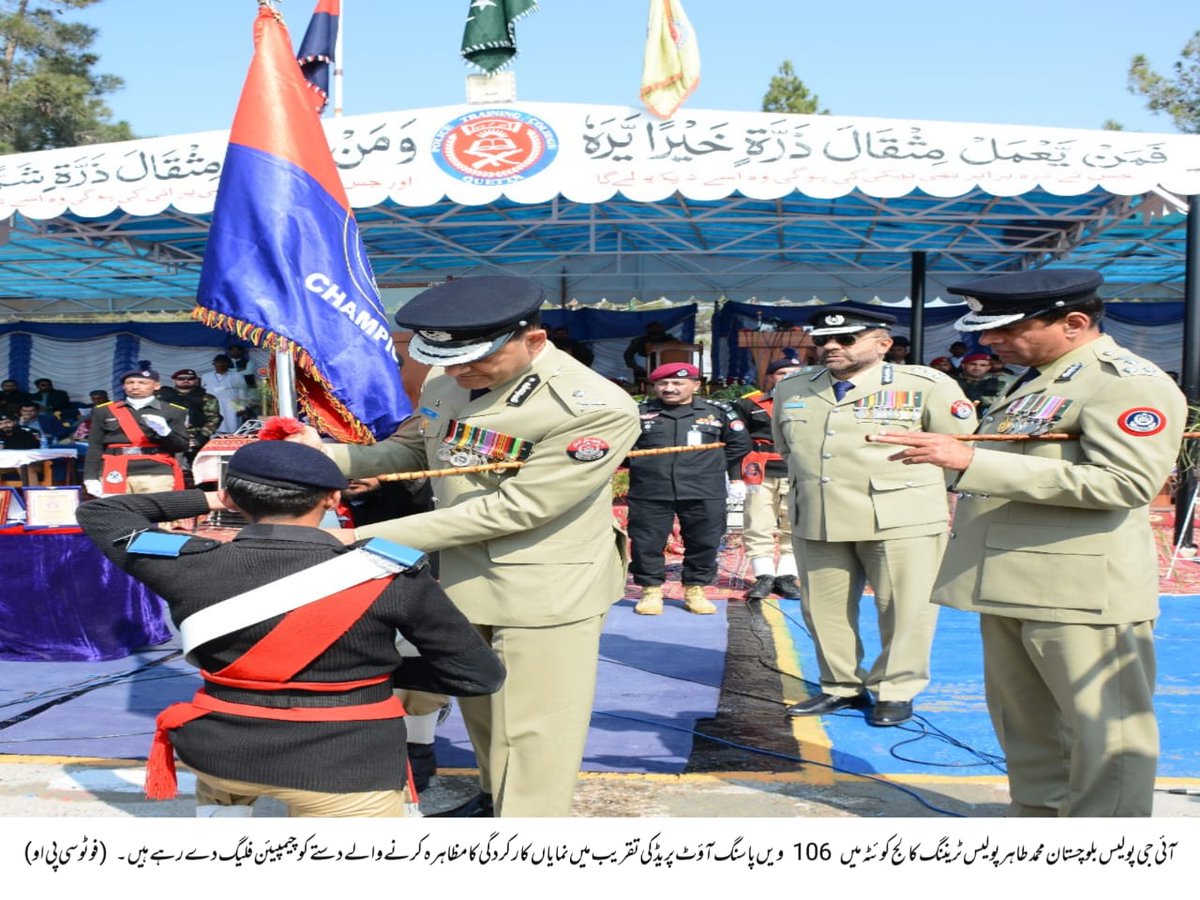 Balochistan Police Official tweet media