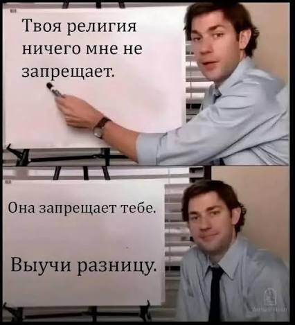 Вот, да