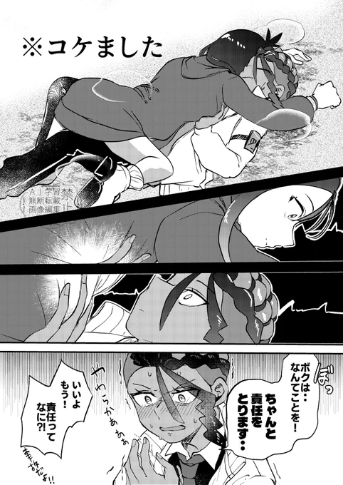 ラッキーなピュデウ

長く一緒に暮らしてたらこんなこともあります 