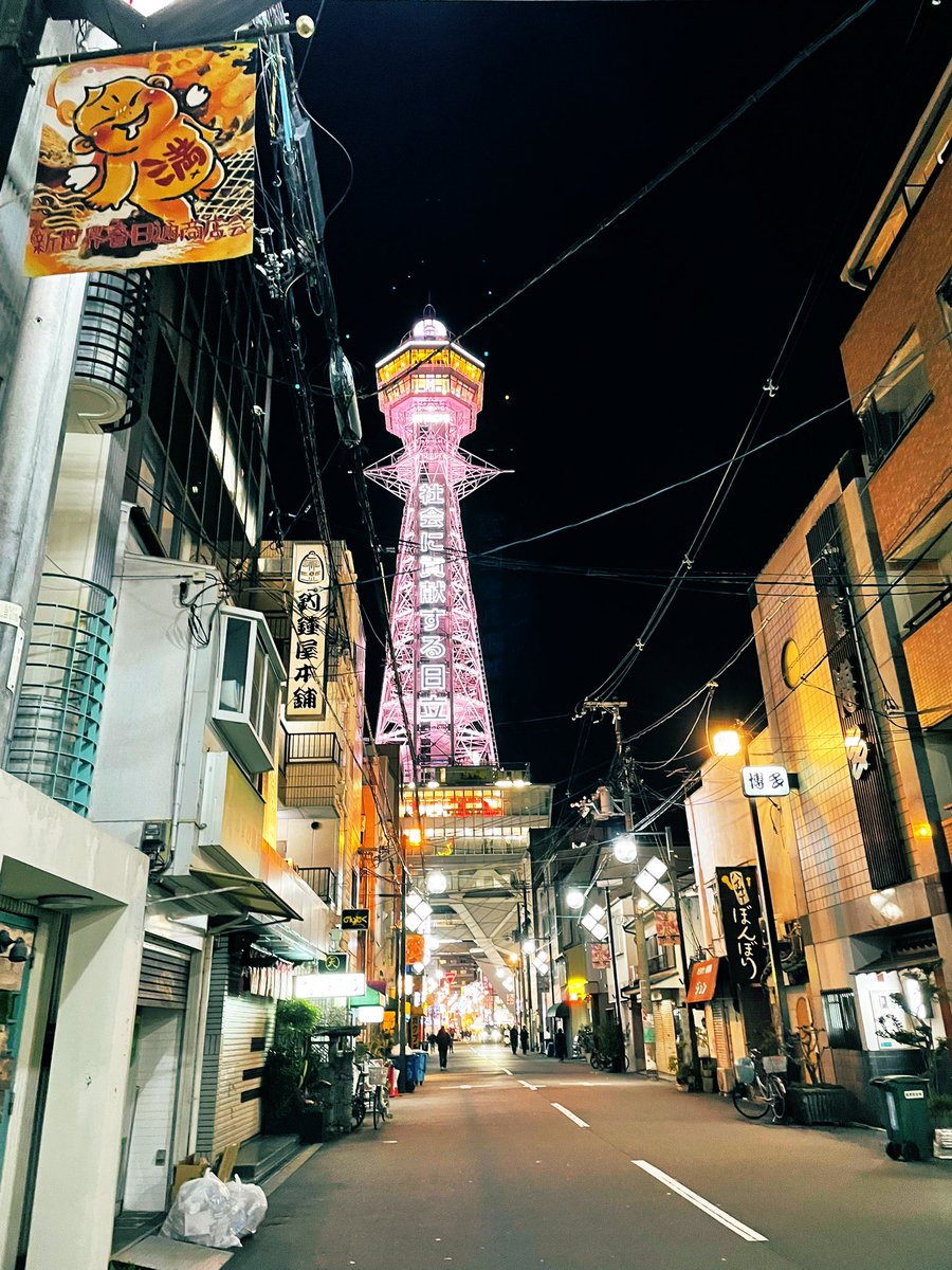 nebusoku_chann's tweet photo. 天王寺って住みやすい町ですよねたぶん https://t.co/EP831Do1Rs