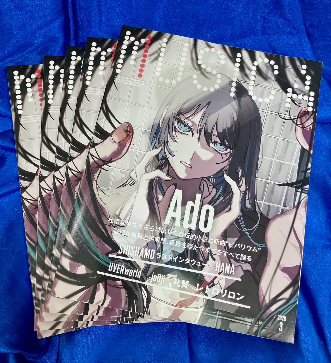 Ado】 Adoが表紙巻頭特集💙 『MUSICA 2026年 03月号』 本日発売