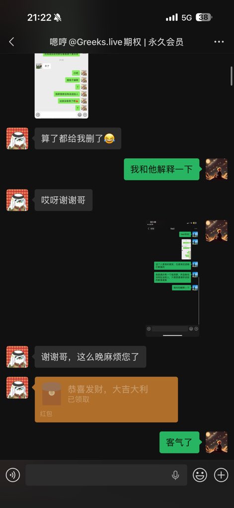比特小王子 币圈纪检委 tweet media