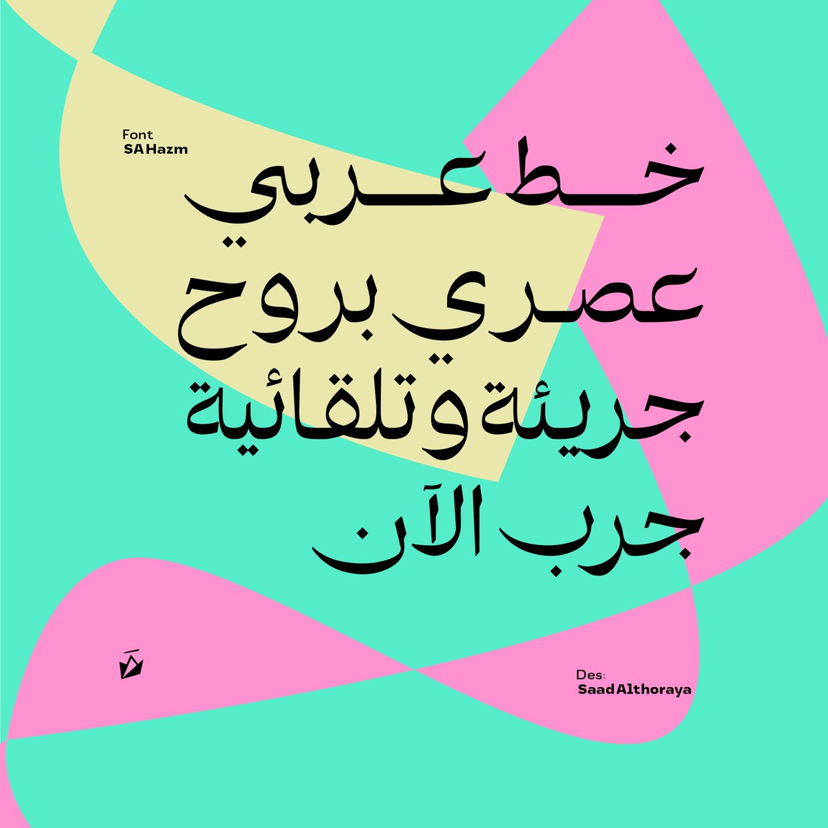 سعد الثرياء tweet media