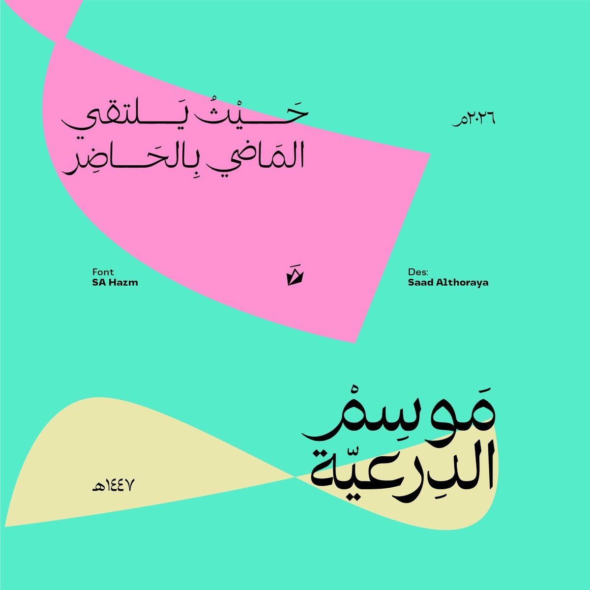 سعد الثرياء tweet media