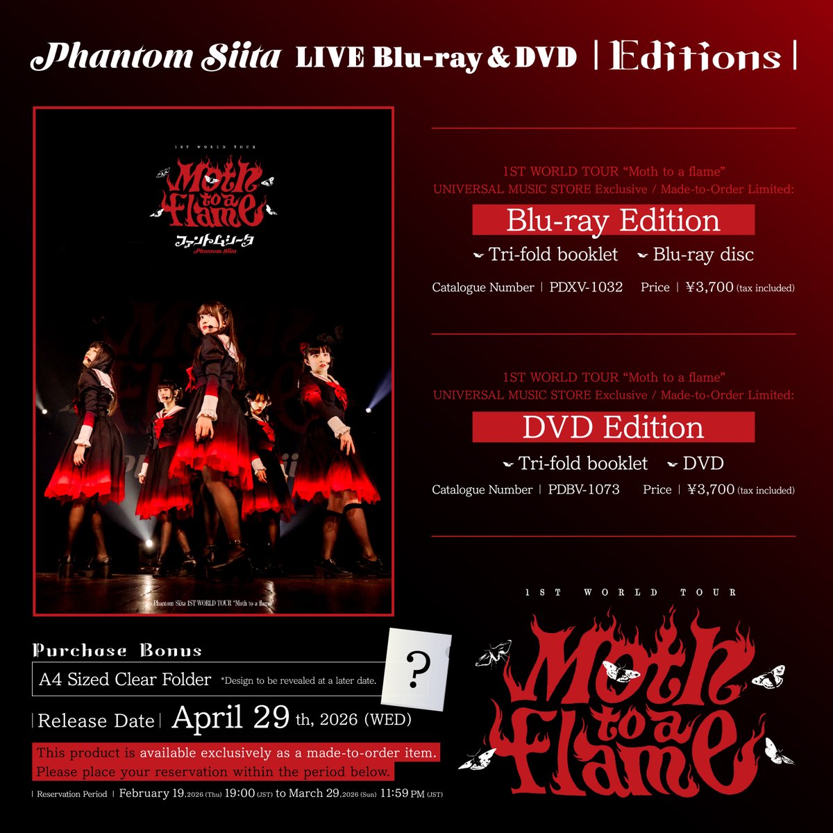 🦋NEWS🦋 Phantom Siita 1ST WORLD TOUR “Moth to a flame” LIVE Blu