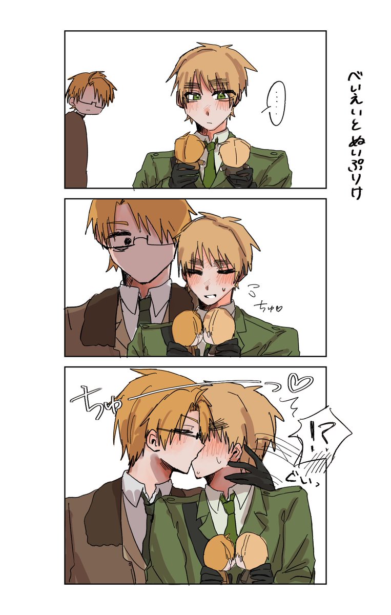 めんま tweet media