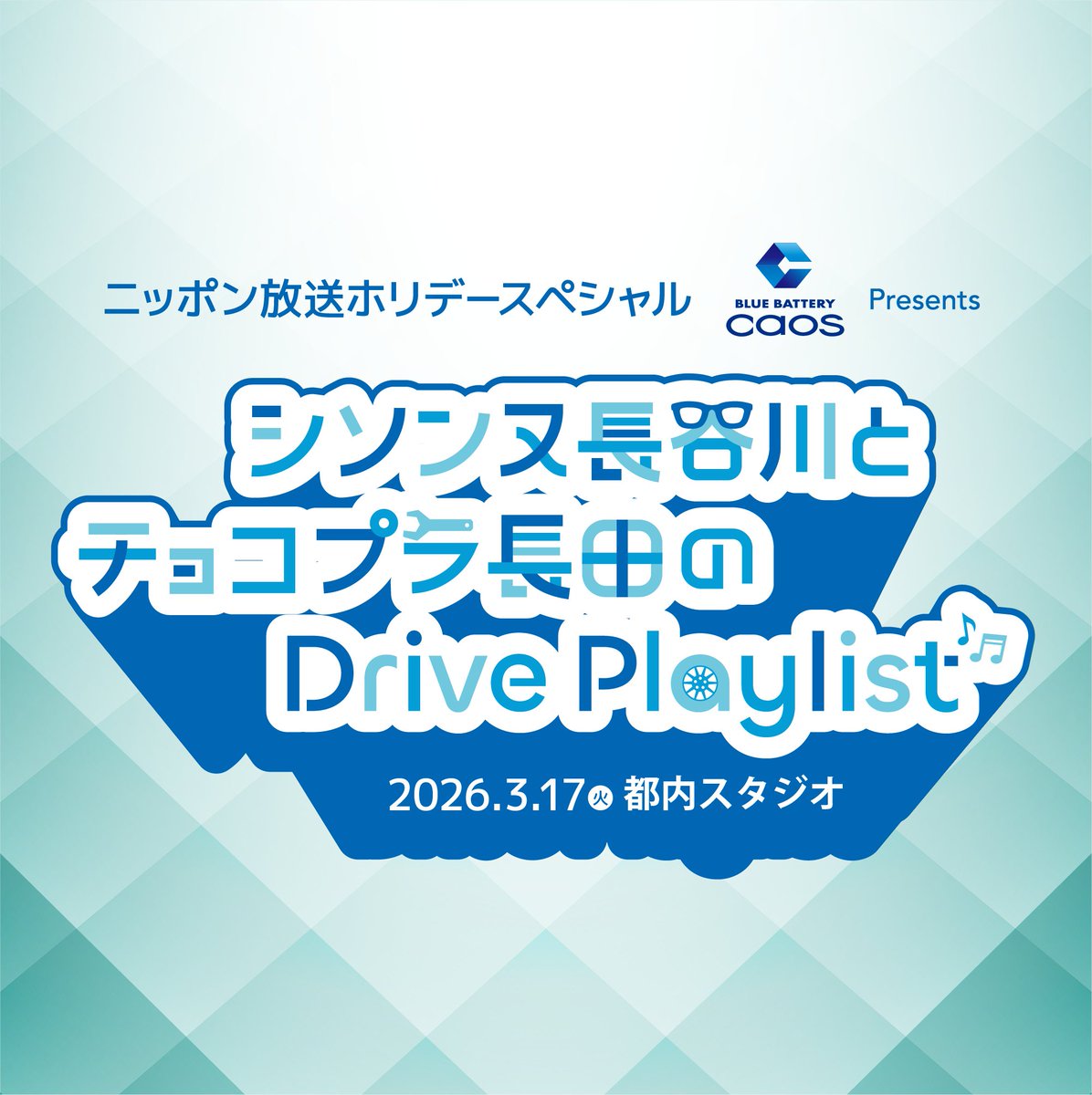 パナソニック カーバッテリー 【公式】 tweet media