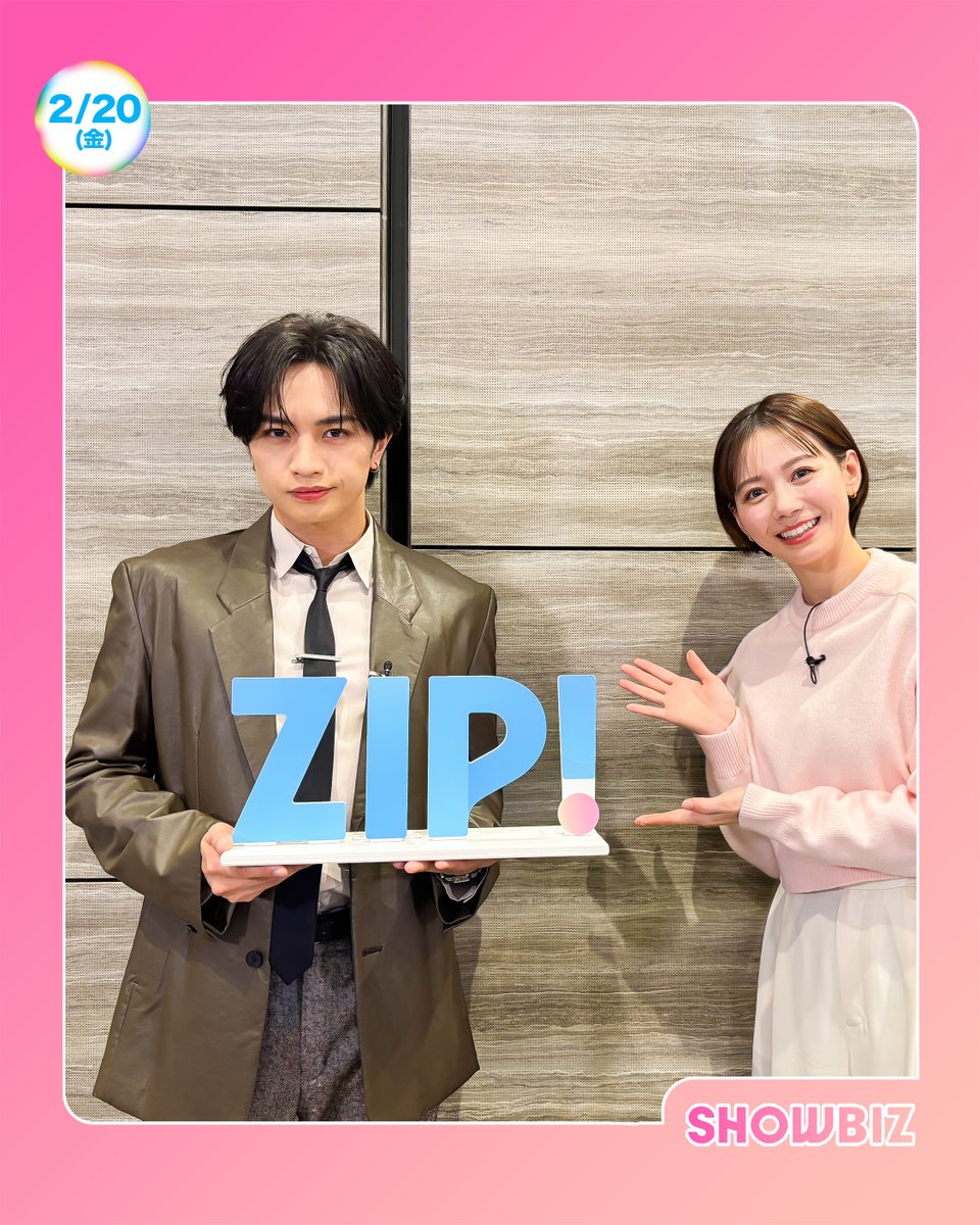 明日の #ZIP楽しみ〜‼️ #IDOL1ST #中島健人 #ケンティー
