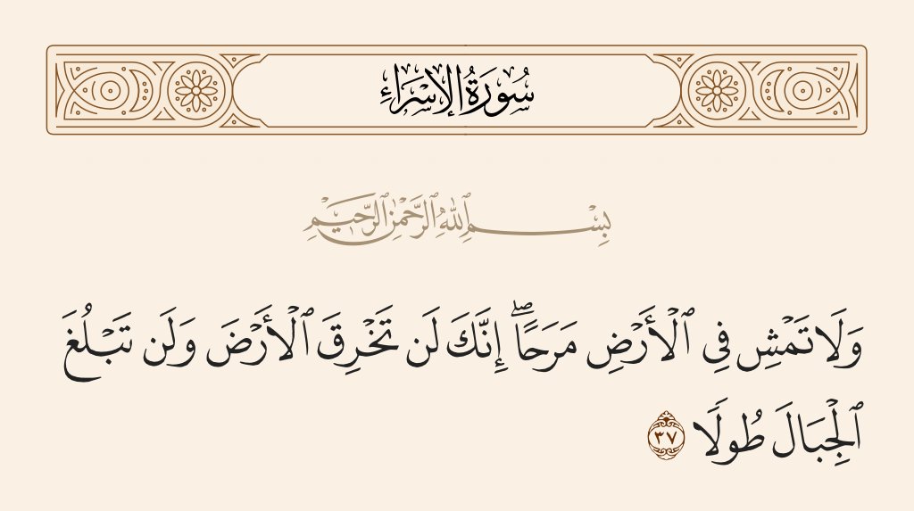 سلطان خالد الفارس tweet media