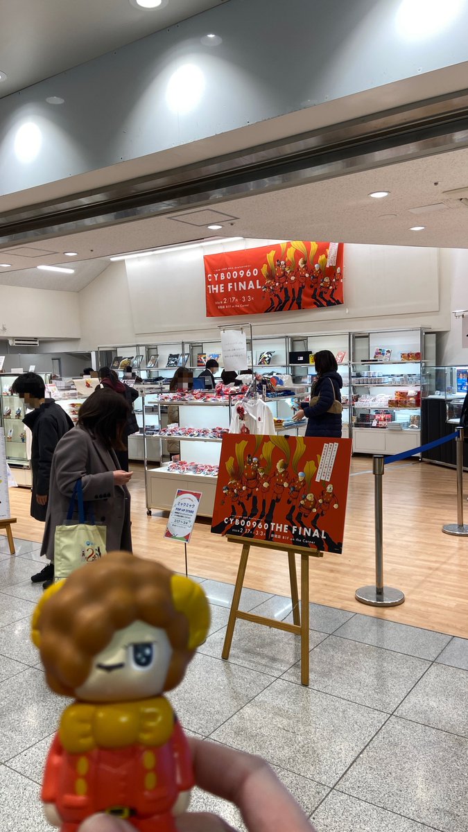 CYB00960 THE FINAL 見てきました！ 販売前だけどバトラーがいた