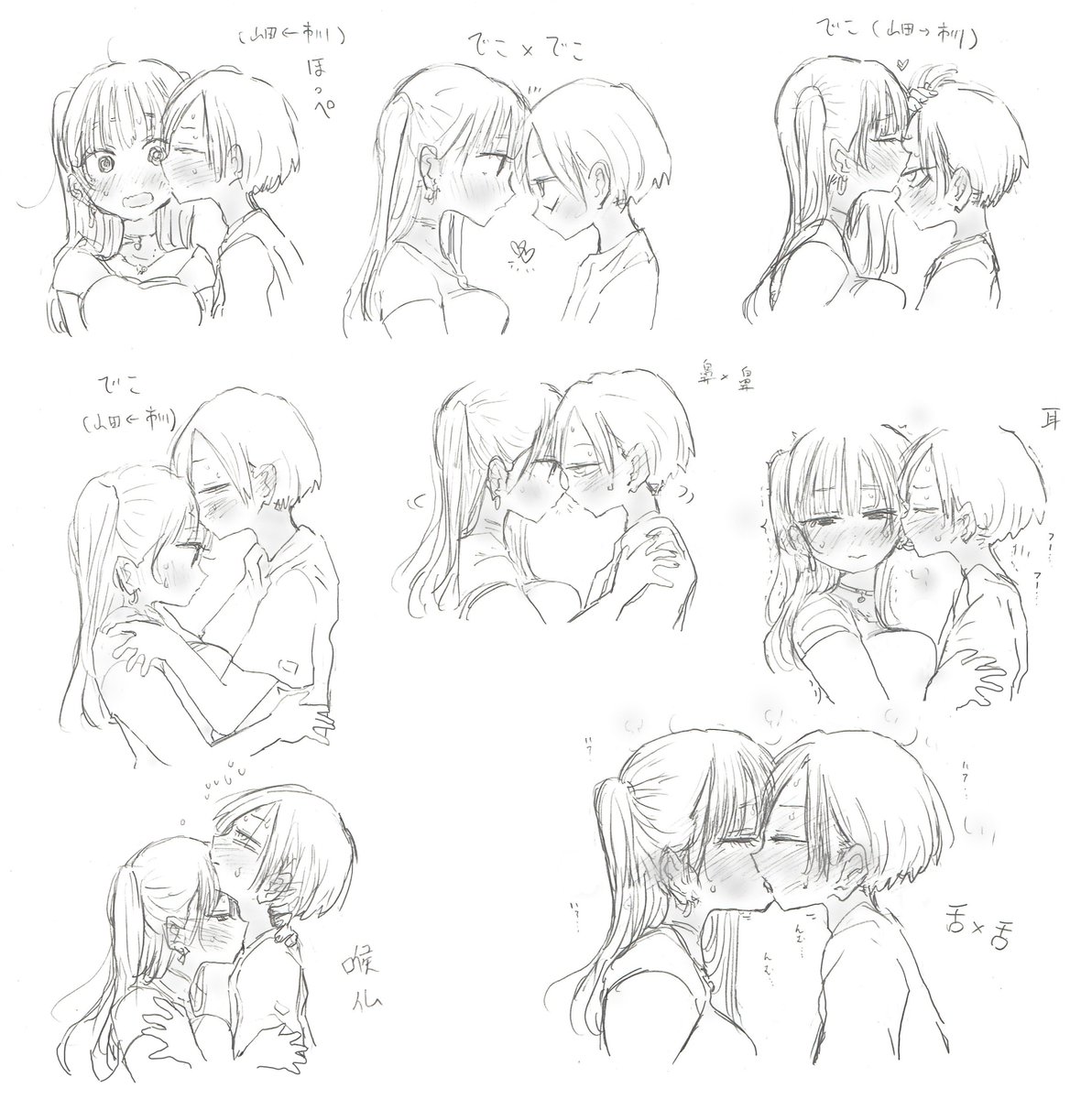 劇場版のちゅーがあまりにも美しかったので
もしつづきが見られたら色々なチューして欲しいなと再掲
＃僕ヤバ