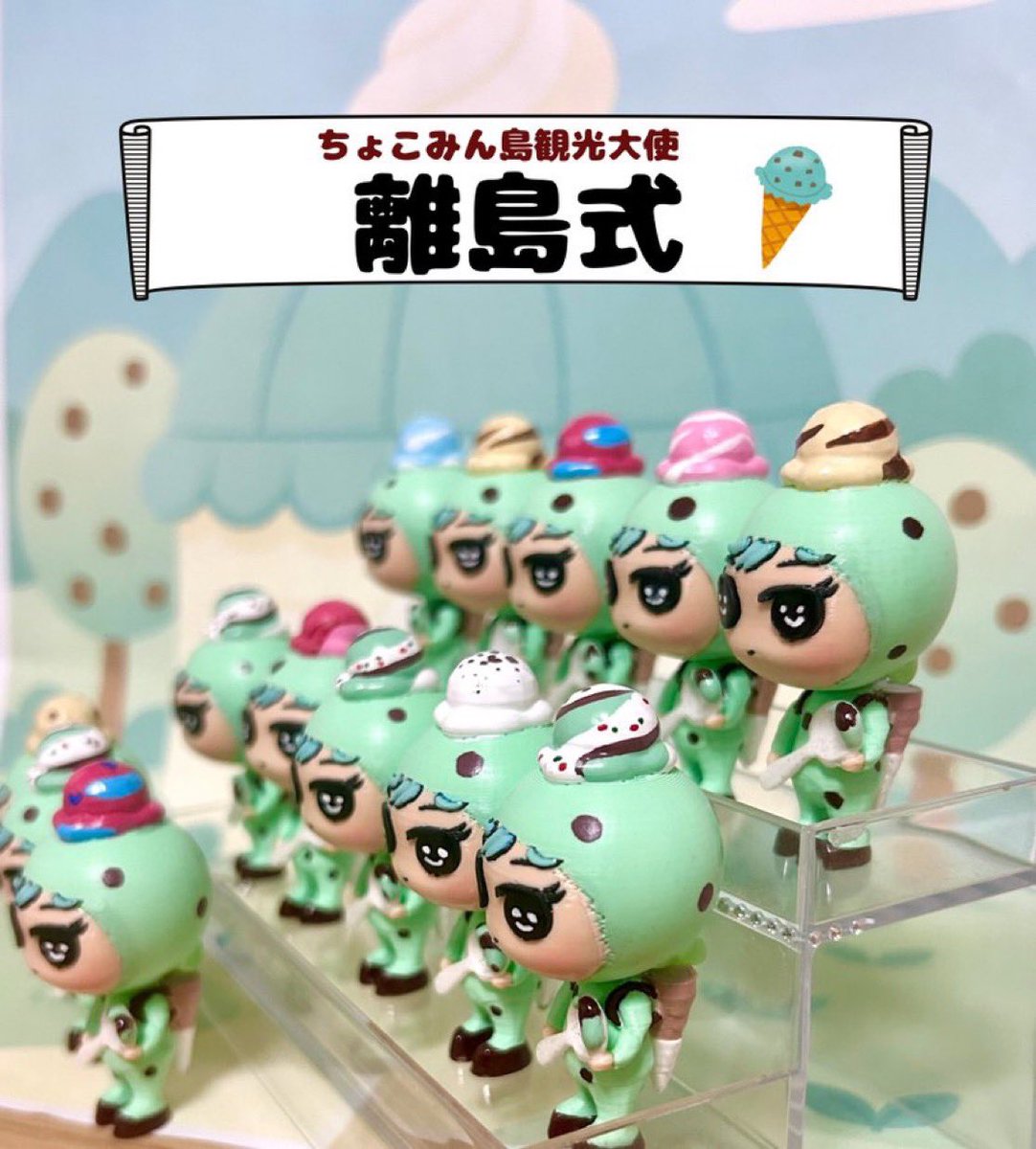 ちょこみん島離島式から8ヶ月🍨 みんな元気にしてるかな☺️👋 #チョコ