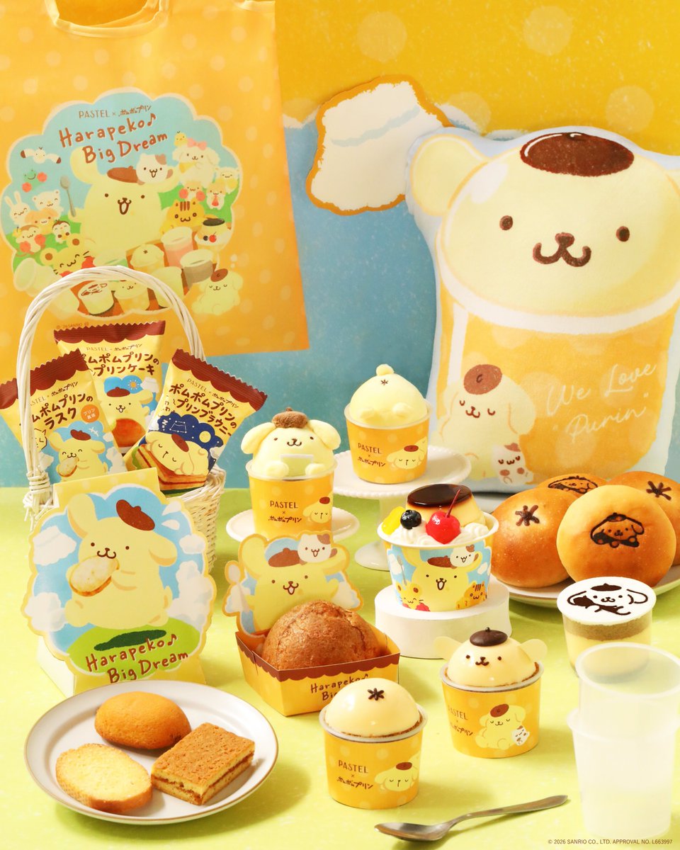3/1(日)新発売！／ PASTEL × ポムポムプリン 「Harapeko♪Big Dream