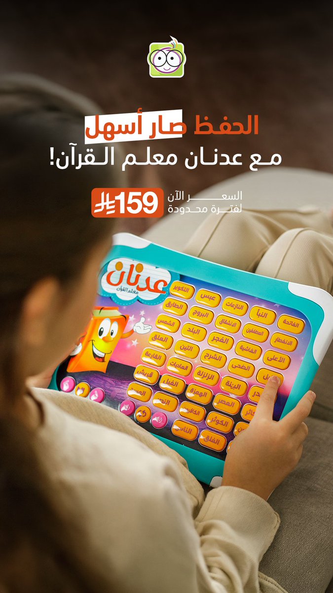 عبدالله إبراهيم اليوسف tweet media