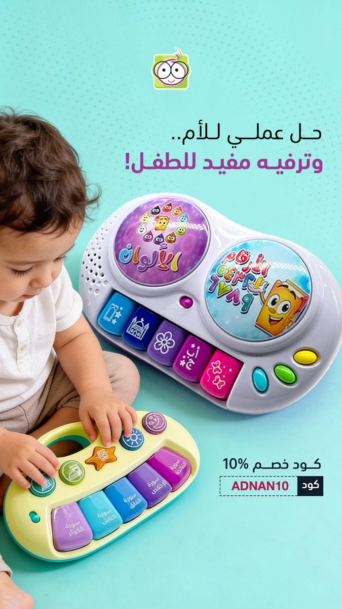 عبدالله إبراهيم اليوسف tweet media