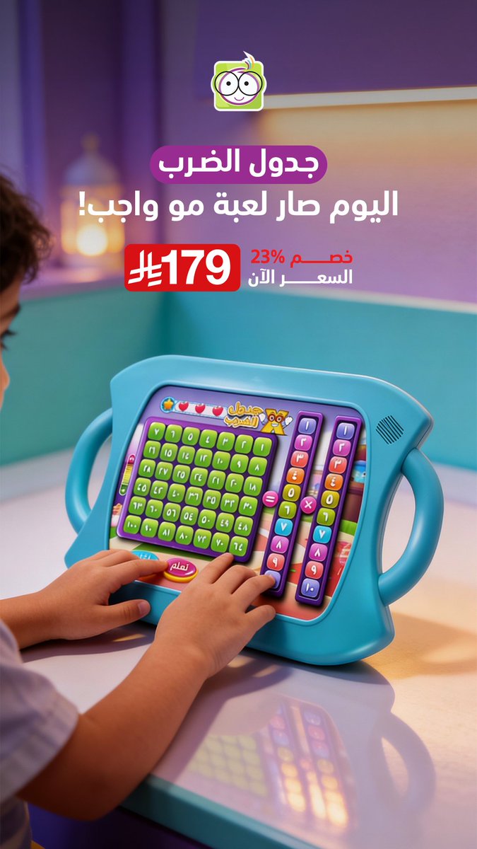 عبدالله إبراهيم اليوسف tweet media