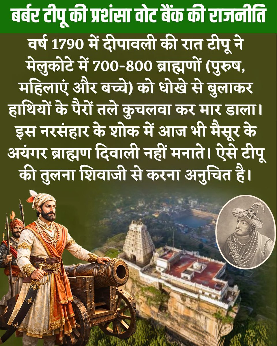 BajrangDal tweet media