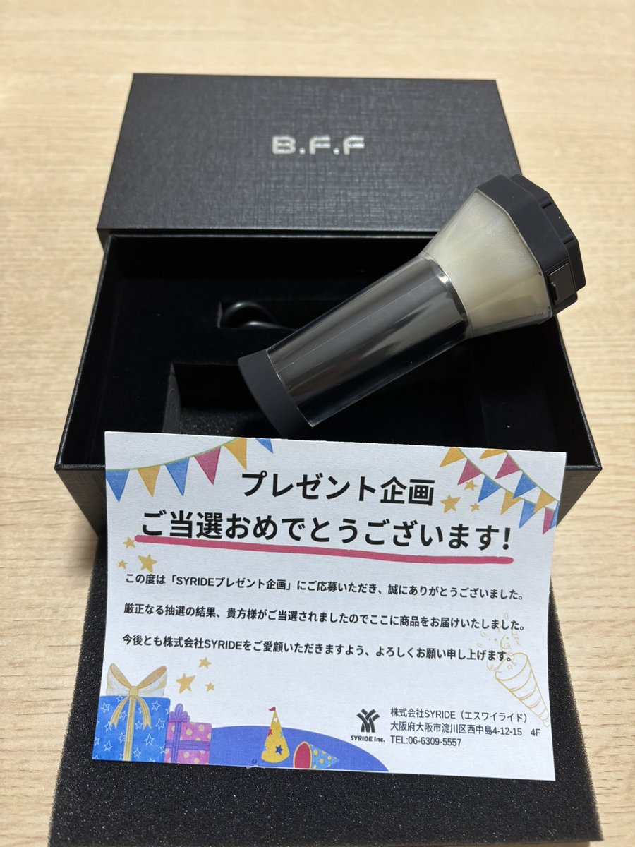 wata_0930's tweet photo. SYRIDE(エスワイライド)さんのバレンタインプレゼント企画で当選したランタンが届いたー!
とにかく高級感半端ないー!
最高のプレゼントありがとうございます🫰🫰🫰
#SYRIDE
#BFF
#LEDライト https://t.co/VknuKPdJcA