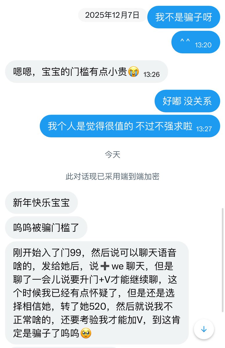 我们的距离是一万滴泪 tweet media