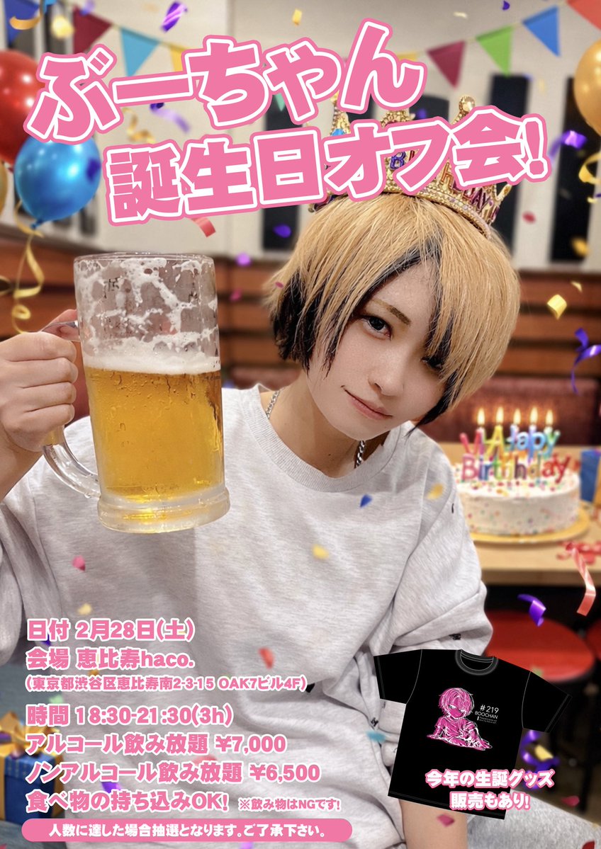 ぶーちゃん🐷📷 (@boochan_kmrmn) / Posts / X