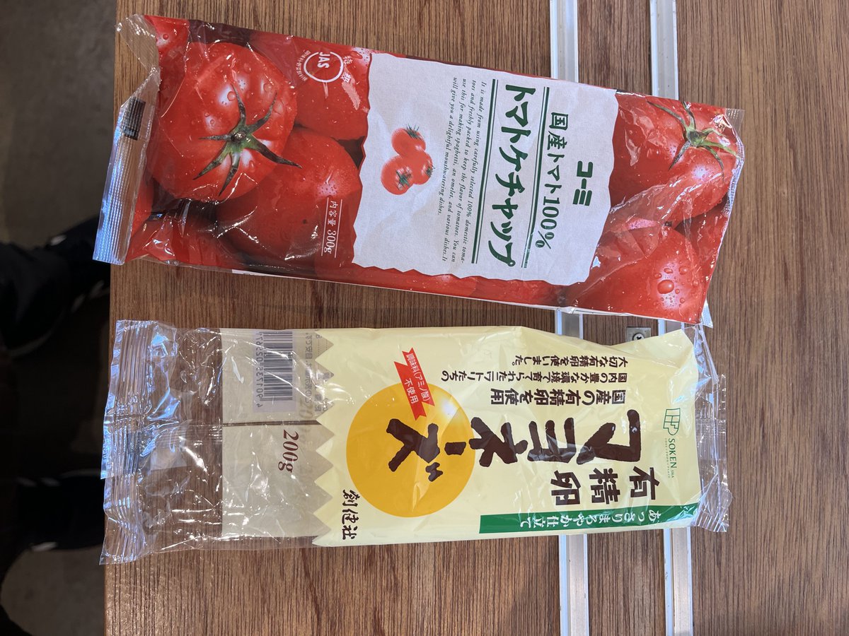 Reon26C's tweet photo. 本日、NPO法人れおんとコラボで  
「ママらぼキッチン」を開催✨  

ほぼ国産素材にこだわり、  
ごまも直前にすりおろす丁寧さ

この取り組みを、今後は就労支援・就労体験の場へ
カウンセリング事業からも関わっていきます。  

#REONカウンセリング
#関市
#就労支援 https://t.co/6qGyfpRkfX